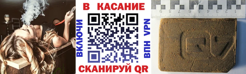 Какие есть наркотики Спас-Клепики СК  Меф мяу мяу  Гашиш 