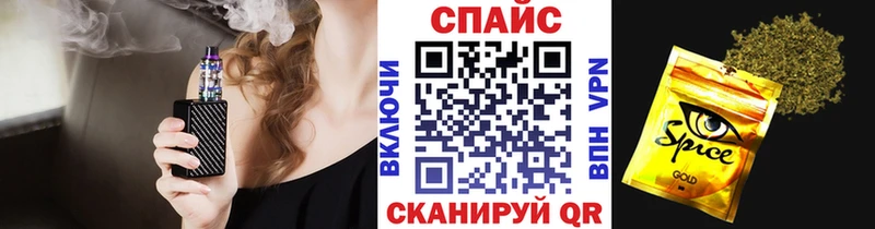 Бутират буратино  Спас-Клепики 