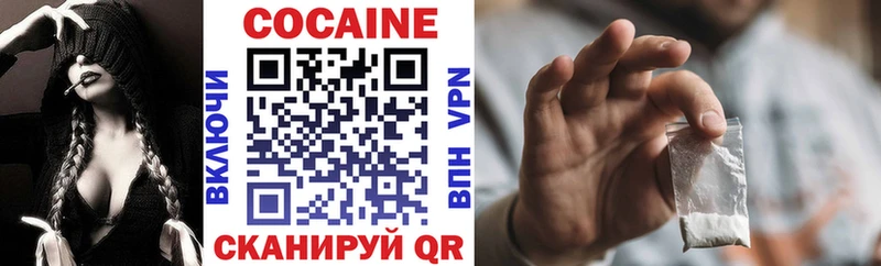 Cocaine 97%  купить наркотики цена  Спас-Клепики 