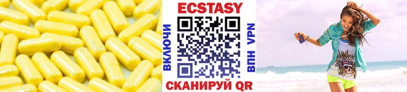 где купить наркотик  Спас-Клепики  ЭКСТАЗИ Philipp Plein 