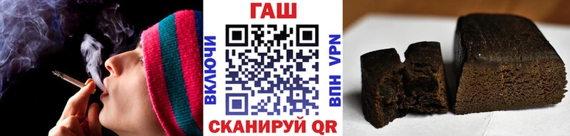 дарк нет наркотические препараты  Спас-Клепики  ГАШ Cannabis 