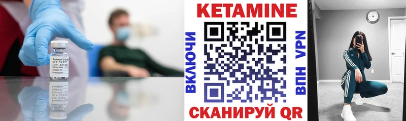 Кетамин ketamine  купить закладку  Спас-Клепики 