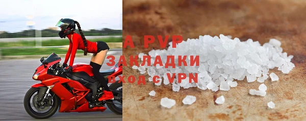 mdpv Магадан