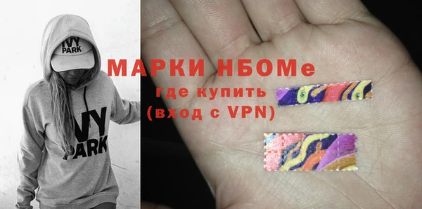 экстази Окуловка