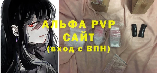 ALPHA PVP Медвежьегорск
