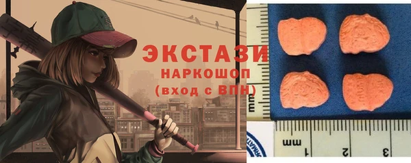 стафф Магас