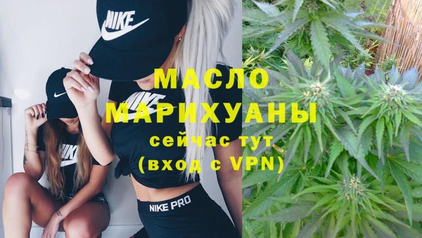героин Мегион
