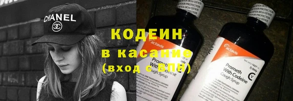стафф Магас