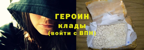 героин Мегион