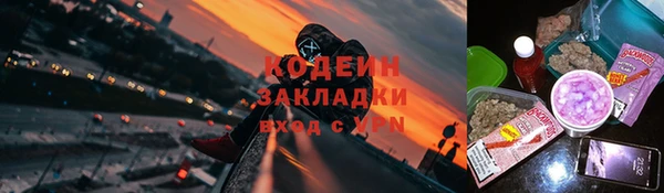 ALPHA PVP Медвежьегорск