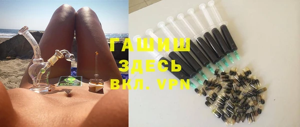 шишки Майский
