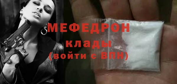 ALPHA PVP Медвежьегорск