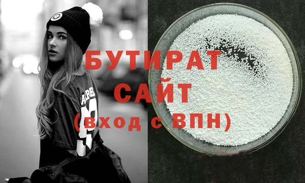 шишки Майский