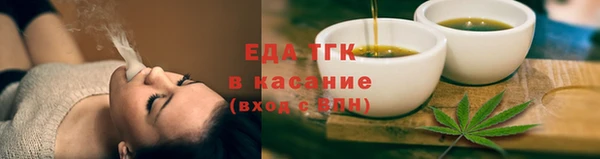 стафф Магас