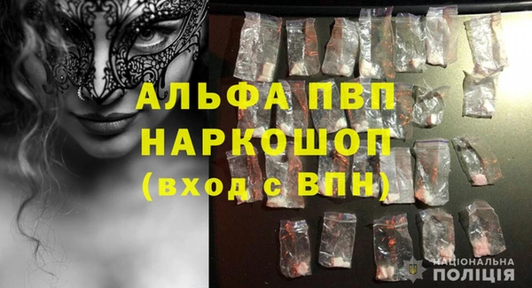 стафф Магас