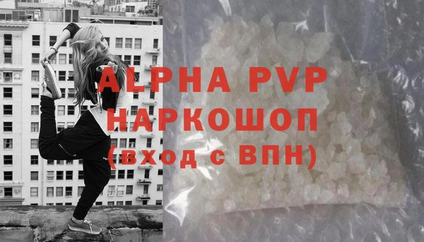 шишки Майский