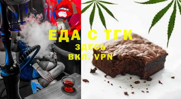 стафф Магас