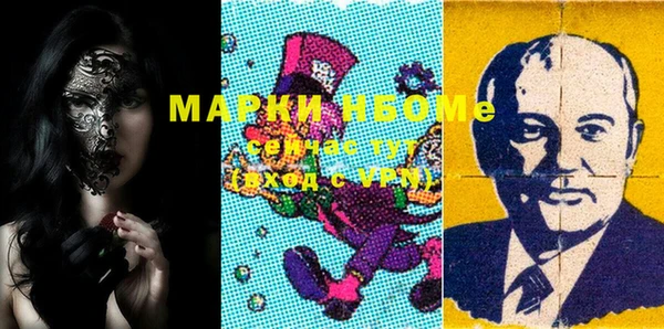 героин Мегион