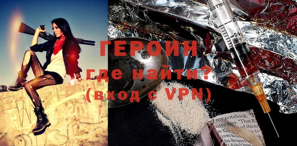 стафф Магас
