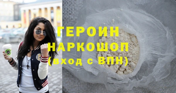 стафф Магас