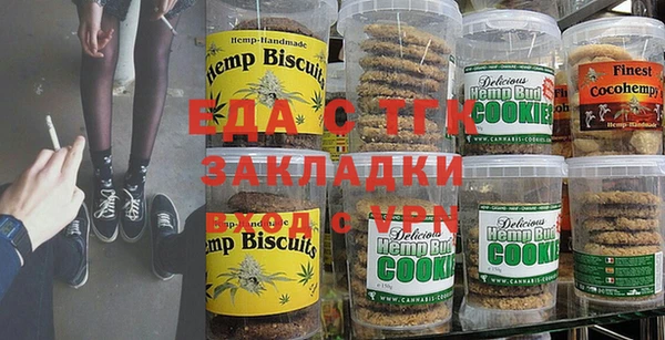 шишки Майский