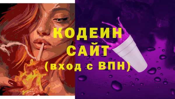 стафф Магас