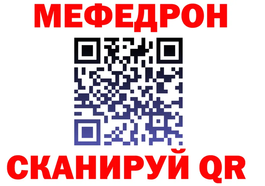 A PVP крисы CK зеркало shop гидра Спас-Клепики
