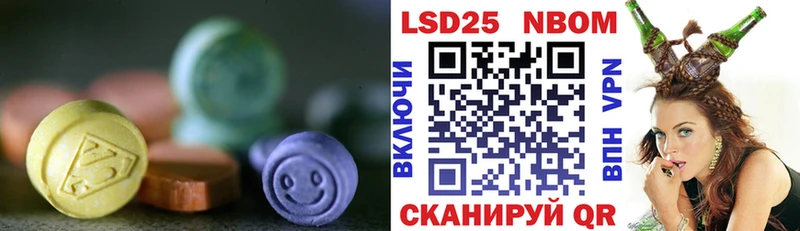 ссылка на мегу как войти где купить Спас-Клепики Лсд 25 экстази ecstasy