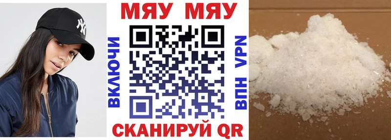 МЯУ-МЯУ мяу мяу  Спас-Клепики 
