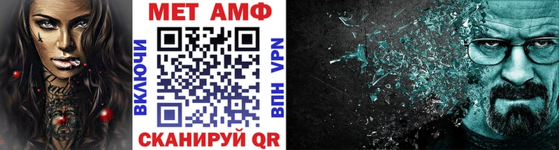 Метамфетамин мет  Спас-Клепики 