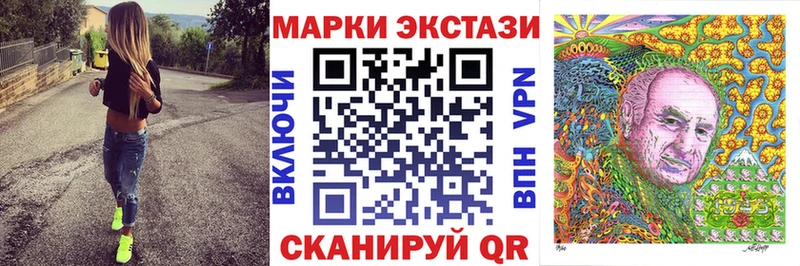 Марки 25I-NBOMe 1,5мг  что такое наркотик  Спас-Клепики 