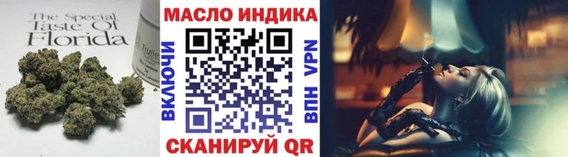 Дистиллят ТГК концентрат  Спас-Клепики 
