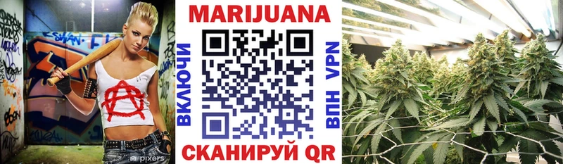 Бошки марихуана Bruce Banner  наркота  Спас-Клепики 